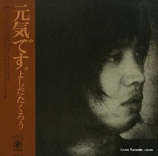 YOSHIDA, TAKURO hello i'm takuro yoshida SOLJ-30-OD