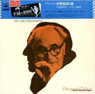 WALTER, BRUNO brahms; symphony no.2 SOCF118