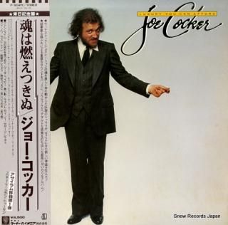 COCKER, JOE luxury you can afford P-10549Y