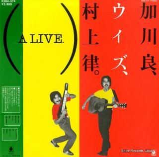 KAGAWA, RYO, WITH RITSU MURAKAMI (a live.) K28A-374