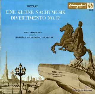 SANDERLING, KURT mozert; eine kleine nachtmsik PX-8
