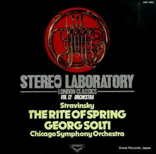 SOLTI, GEORG stereo laboratory london classic GXP9001