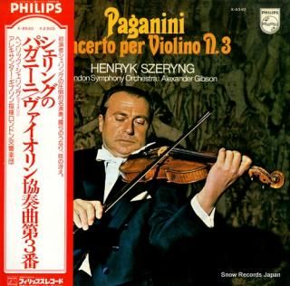 SZERYNG, HENRYK paganini; concerto per violino n.3 X-8540