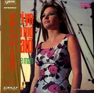 TAYLOR, SAM (THE MAN) yogiri yo konya mo arigato UPS-3