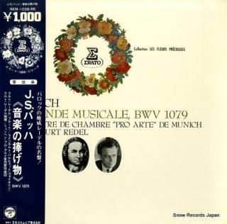 REDEL, KURT j.s.bach; offrande musicale, bwv 1079 REM-1038-RE