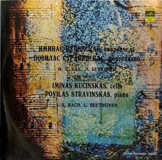 KUCINSKAS, IMINAS, AND POVILAS STRAVINSKAS bach; sonata no.1 for cello and piano in g major, bwv 102