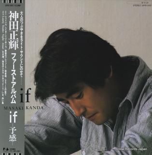 KANDA, MASAKI if - yokan 28FB-2007