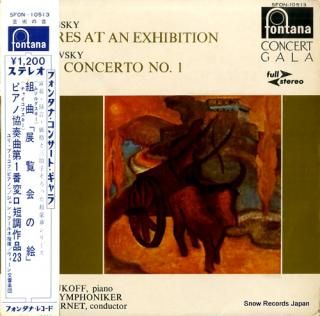 FOURNET, JEAN mussorgsky; pictures at an exhibition SFON-10513