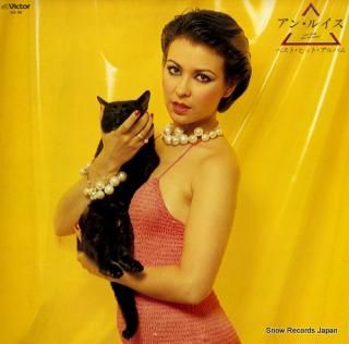 LEWIS, ANN best hit album GX-36