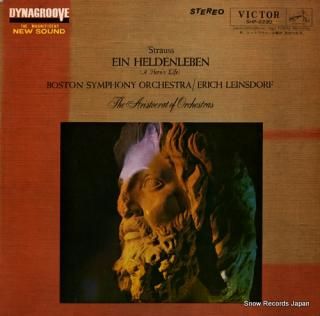 LEINSDORF, ERICH strauss; ein heldenleben (a hero's life) SHP-2290