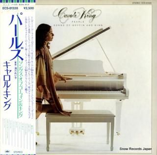 KING, CAROLE pearls / songs of goffin and king ECS-81328