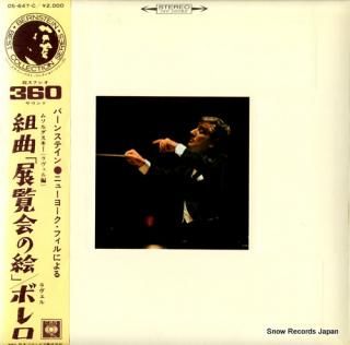 BERNSTEIN, LEONARD moussorgsky; pictures at an exhibition OS-647-C
