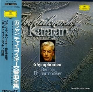 KARAJAN, HERBERT VON tchaikovsky; 6 symphonien MG8376/81