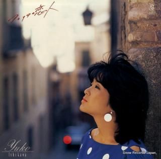 ISHIKAWA, YUKO feria no koibito RL-3028