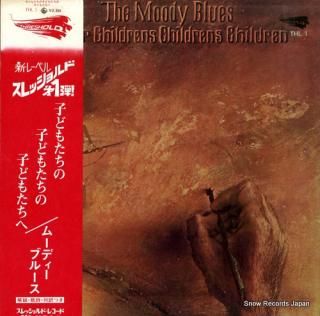 MOODY BLUES, THE to our childrens childrens children THL1