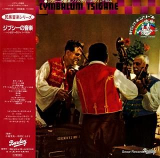 V/A cymbalum tsigane L15B3012