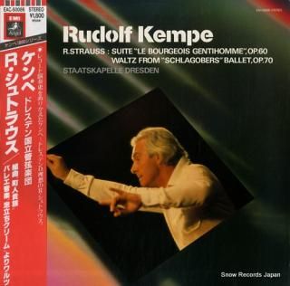 KEMPE, RUDOLF richard strauss; suite 