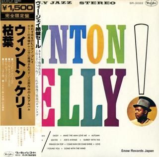 KELLY, WYNTON wynton kelly ULS-1651-JY