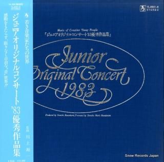V/A junior original concert 1983 YL-8301-6