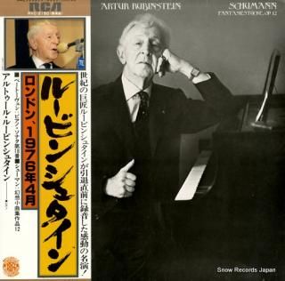 RUBINSTEIN, ARTUR beethoven; sonata in e-flat op.31 no.3 RVC-2150