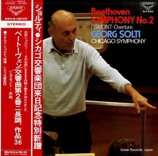 SOLTI, GEORG beethoven; symphony no.2 SLA6202