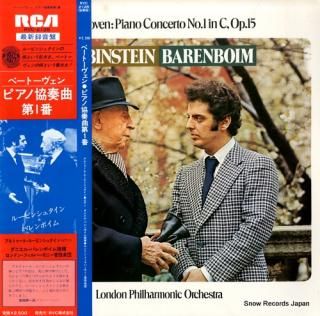 RUBINSTEIN, ARTUR beethoven; piano concerto no.1 in c op.15 RVC-2128