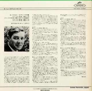 TACCHINO, GABRIEL mozart; piano sonatas EAC-30027
