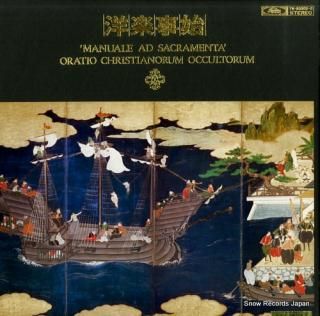 V/A 'manuale ad sacramenta' oratio christiannorum occultorum TW-80002-3