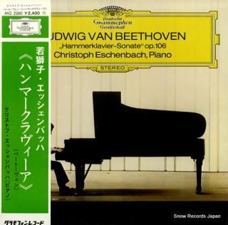 ESCHENBACH, CHRISTOPH beethoven; hammerklavier-sonate op.106 MG2260
