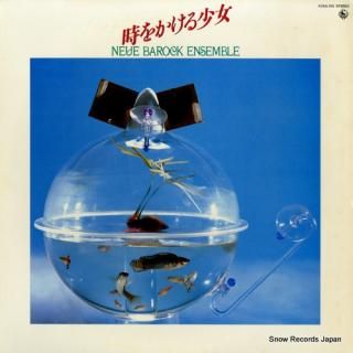 NEUE BAROCK ENSEMBLE toki wo kakeru shojo K25A-515