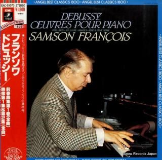 FRANCOIS, SAMSON debussy; preludes 1er livre EAC-55073