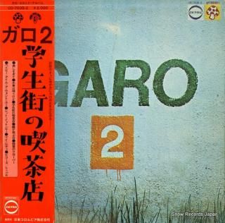 GARO garo 2 CD-7035-Z