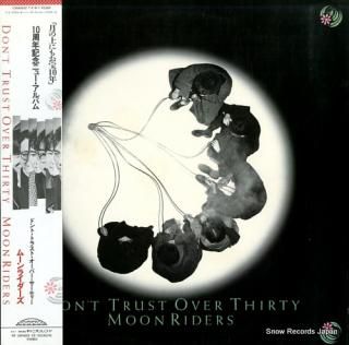 MOON RIDERS don't trust over thirty C28A0532