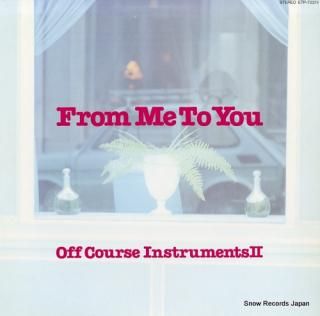 V/A from me to you ETP-72376