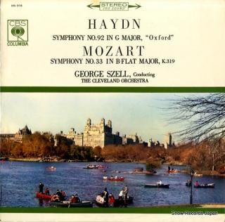 SZELL, GEORGE haydn; symphony no.92 in g major, 