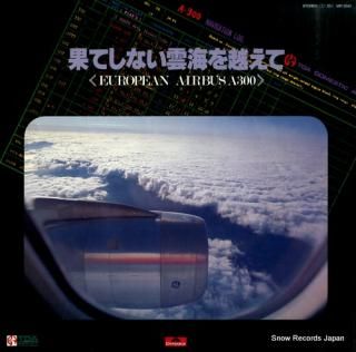 V/A european airbus a300 MR3240