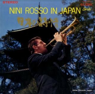 ROSSO, NINI nini rosso in japan SWG-7075