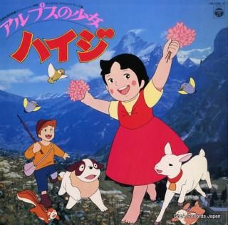 SOUNDTRACK heidi, girl of the alps CW-7208-9
