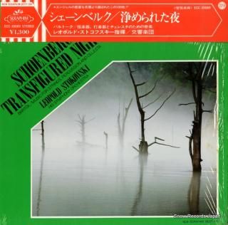 STOKOWSKI, LEOPOLD schoenberg; transfigured night ECC-30089