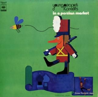 V/A young people's concerts SOCI41