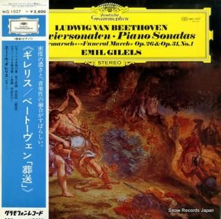 GILELS, EMIL beethoven; piano sonatas MG1027