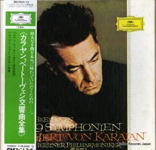 KARAJAN, HERBERT VON beethoven; 9 symphonies MG8503/10
