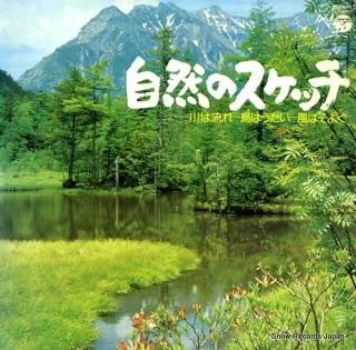 KABAYA, TSURUHIKO shizen no sketch GZ-7020