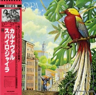 SPYRO GYRA carnaval VIM-6236