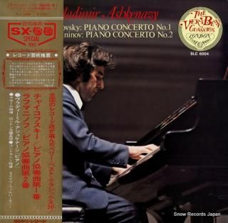 ASHKENAZY, VLADIMIR tchaikovsky; piano concerto no.1 SLC6004
