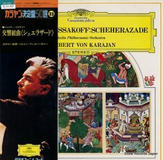 KARAJAN, HERBERT VON rimsky-korssakoff; scheherazade symphonic suite op.35 MG2025