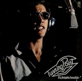 IWAKI, KOOICHI turning point 3B-1015