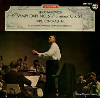 KONDRASHIN, KIRIL shostakovich; symphony no.6 in b minor, op.54 SMK-7545