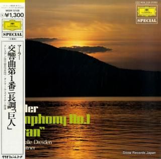 SUITNER, OTMAR mahler; symphony no.1 