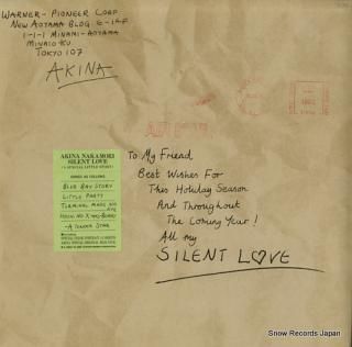 NAKAMORI, AKINA silent love L-5601
